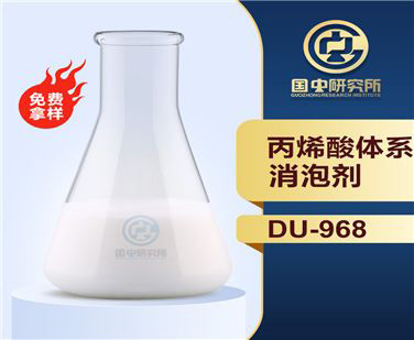 丙烯酸體系消泡劑